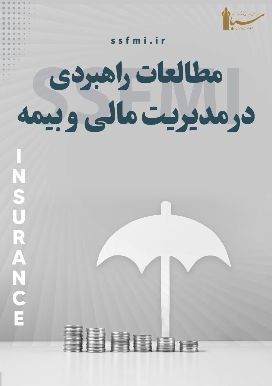  17th Conference on Data Envelopment Analysis and Decision Sciences