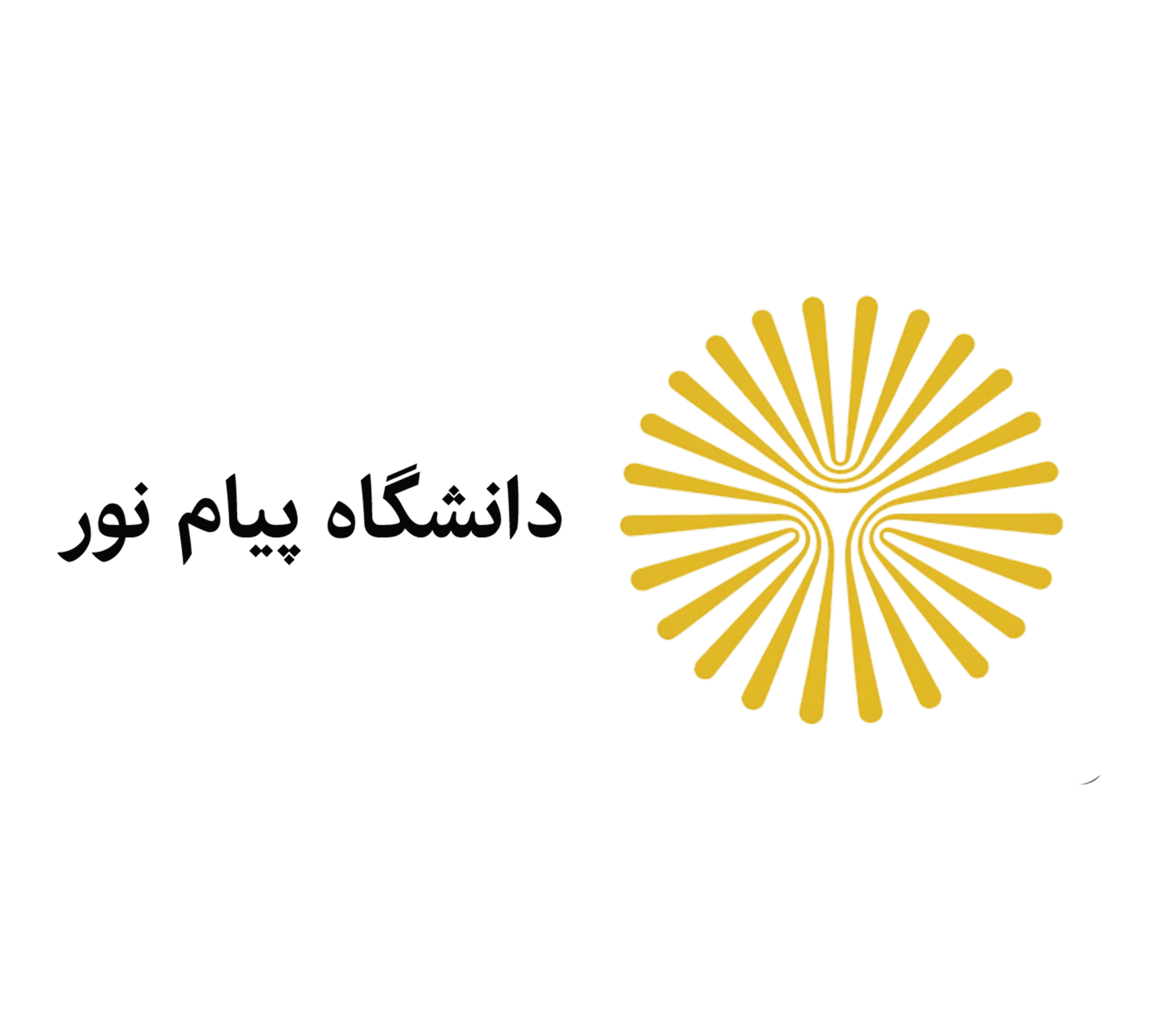 کنفرانس ملی نوآوری‌های مالی و حسابداری در حکمرانی اقتصاد پایدار