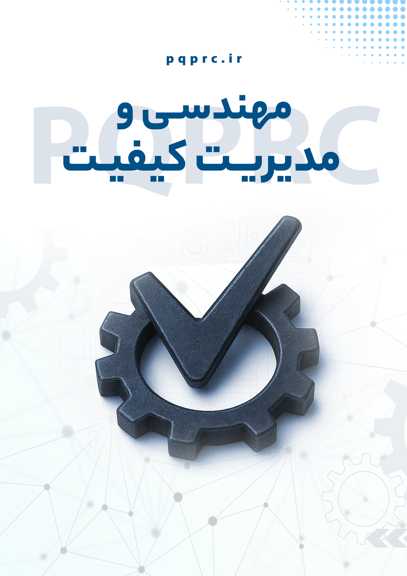  17th Conference on Data Envelopment Analysis and Decision Sciences