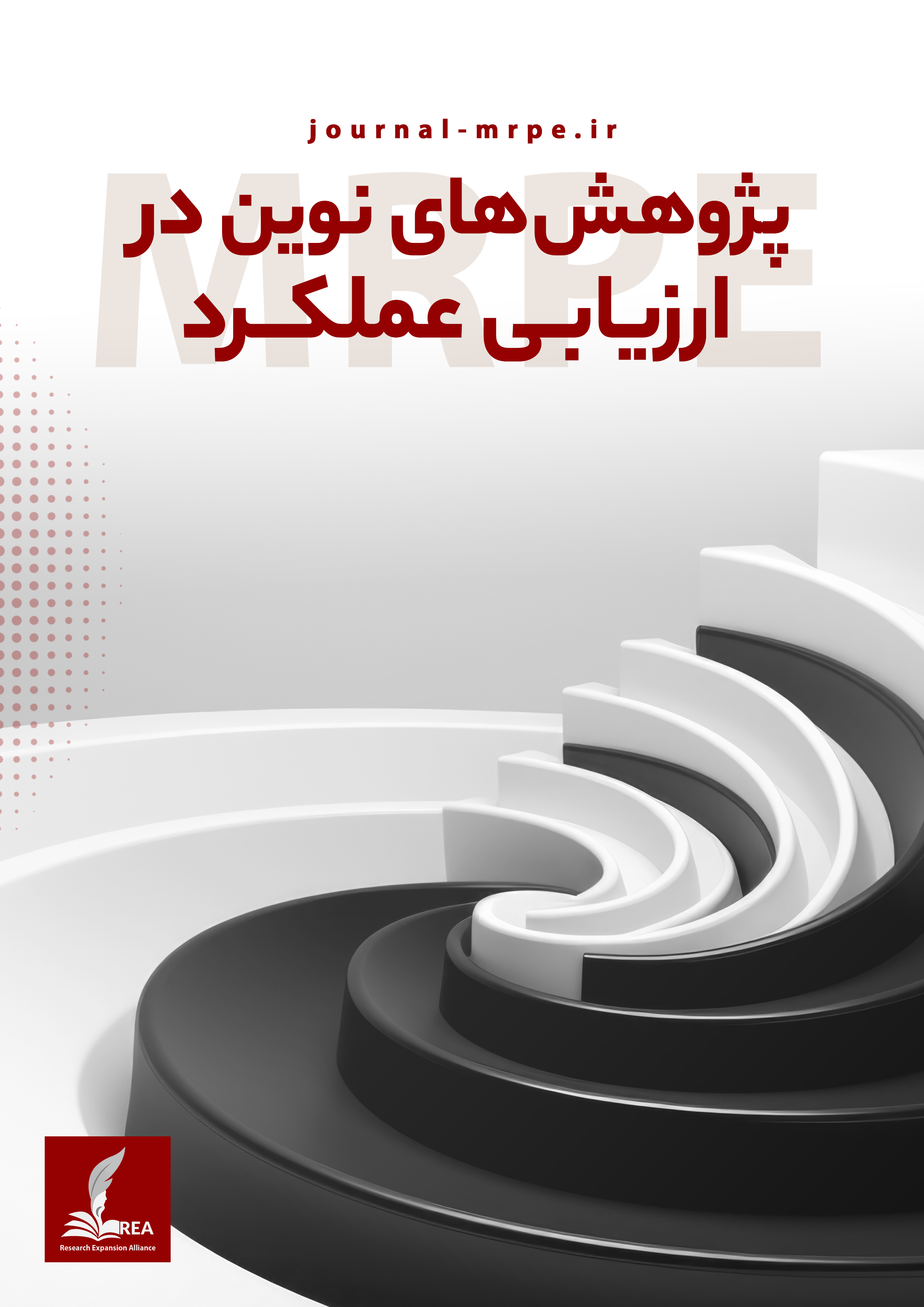  17th Conference on Data Envelopment Analysis and Decision Sciences